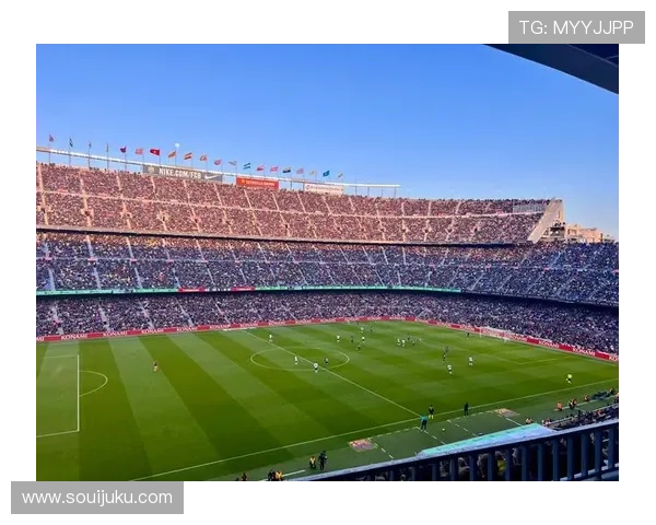 诺坎普南看台首层设新助威区